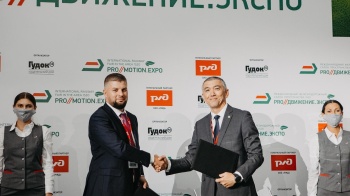 Казахстанские железные дороги и ТМХ ИС подписали меморандум о разработке цифровых систем управления движением для рельсового транспорта